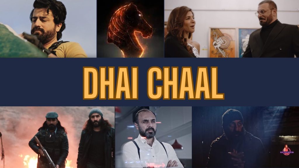 Dhai Chaal Movie Released