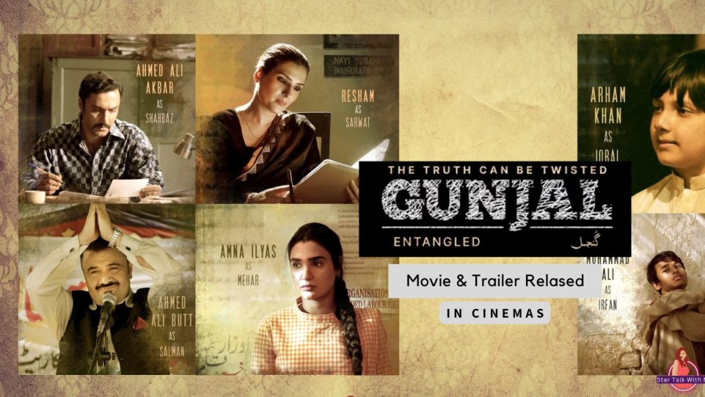Gunjal Movie Released in Cinemas